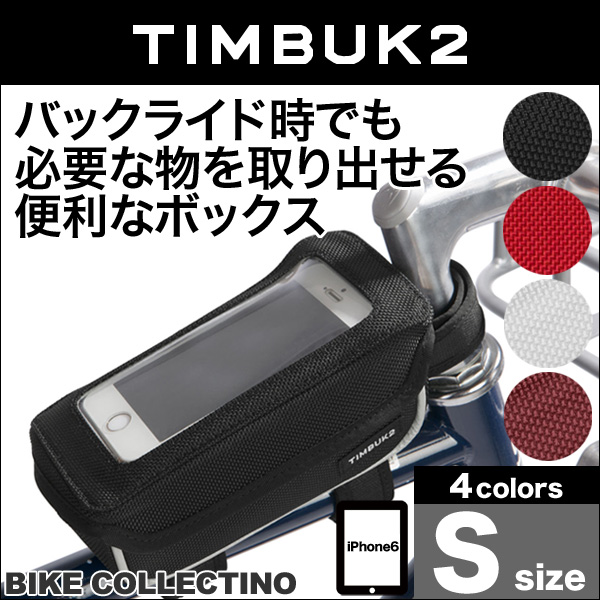 TIMBUK2 グッディーボックス S