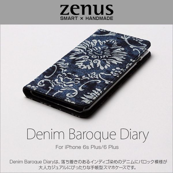 Zenus Denim Baroque Diary for iPhone 6s Plus/6 Plus