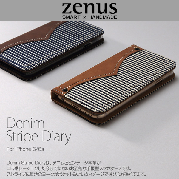 Zenus Denim Stripe Diary for iPhone 6s/6