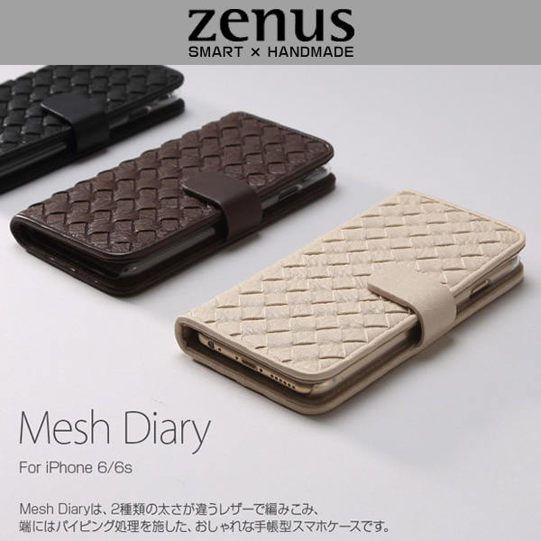 Zenus Mesh Diary for iPhone 6s/6