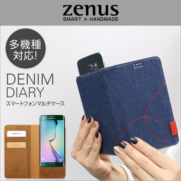 Zenus Universal Denim Diary(5.0 inch) 多機種対応スマートフォンマルチケース