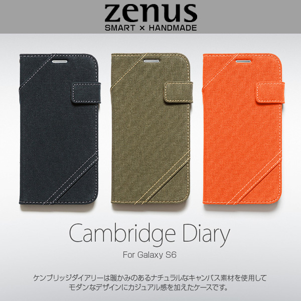 Zenus Cambridge Diary for Galaxy S6 SC-05G