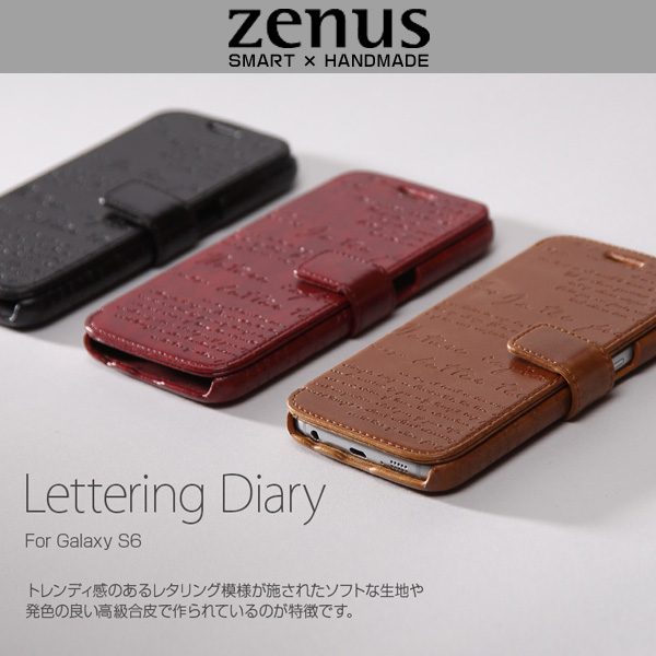 Zenus Lettering Diary for Galaxy S6 SC-05G