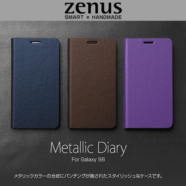 Zenus Metallic Diary for Galaxy S6 SC-05G