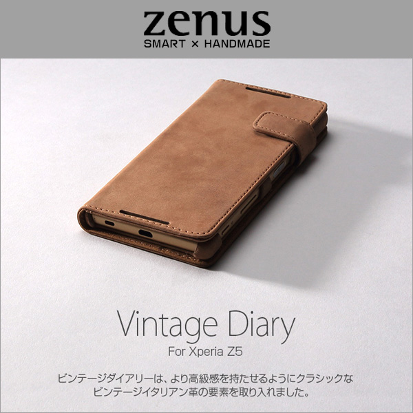 Zenus Vintage Diary for Xperia (TM) Z5 SO-01H / SOV32 / 501SO
