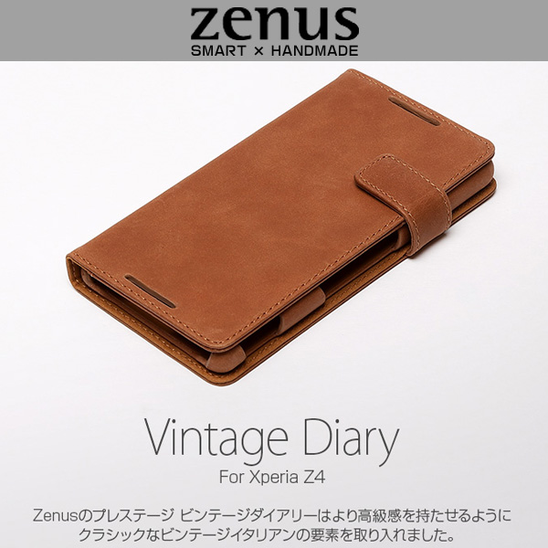 Zenus Vintage Diary for Xperia (TM) Z4 SO-03G/SOV31/402SO