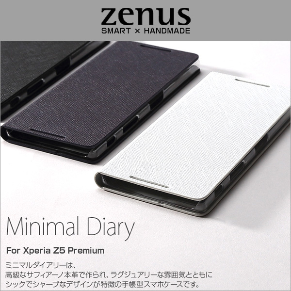 Zenus Minimal Diary for Xperia (TM) Z5 Premium SO-03H
