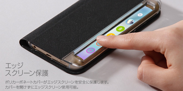 Zenus Minimal Diary for Galaxy S6 edge SC-04G/SCV31