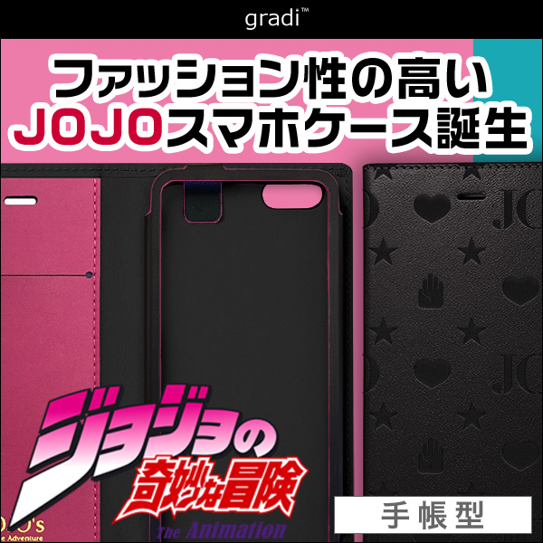 gradi JOJO’s Bizarre Adventure Stardust Crusaders 「ジョジョの奇妙な冒険」スターダストクルセイダース 手帳型ケース for iPhone 6s / 6