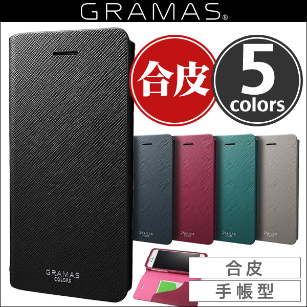 GRAMAS COLORS Leather Case ”EURO Passione” CLC266 for iPhone 7