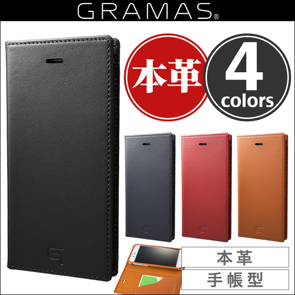 GRAMAS Full Leather Case GLC626 for iPhone 7
