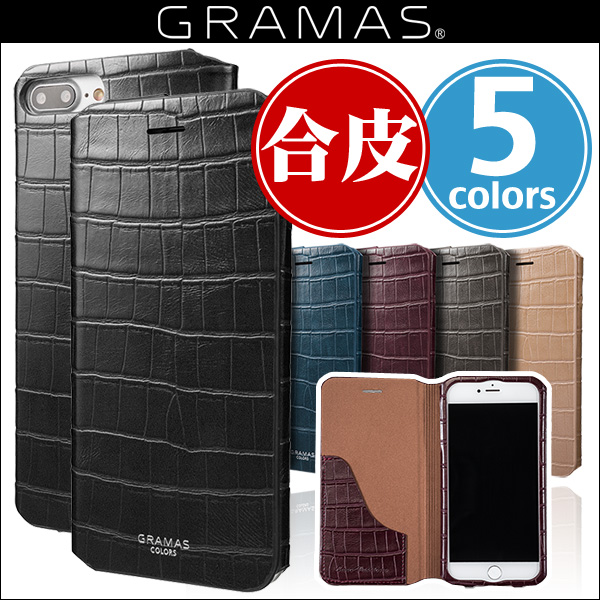 GRAMAS COLORS ”EURO Passione 3” Leather Case for iPhone 7 Plus