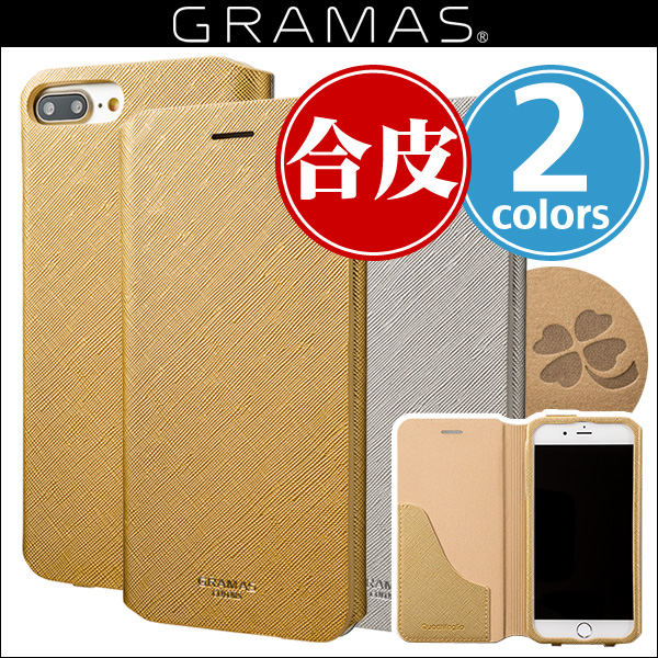 GRAMAS COLORS ”Quadrifoglio” Leather Case CLC276P for iPhone 7 Plus