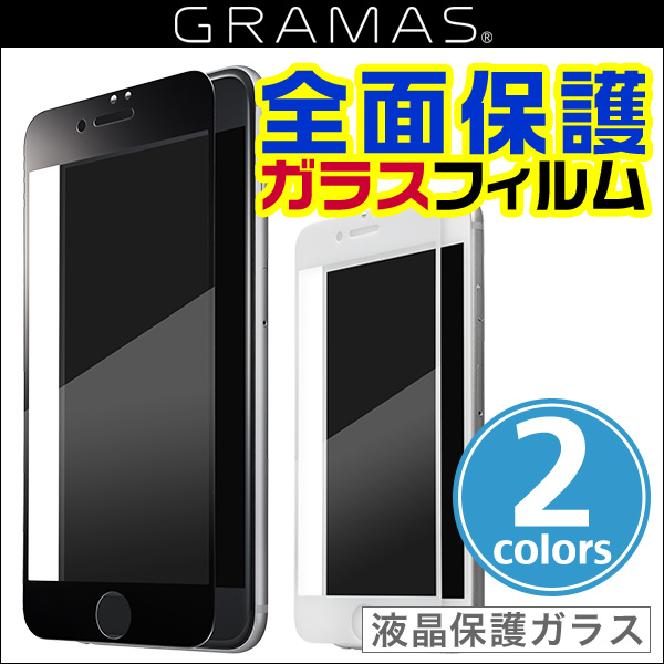 Extra by GRAMAS Protection Glass Full Cover GL136P for iPhone 7 Plus