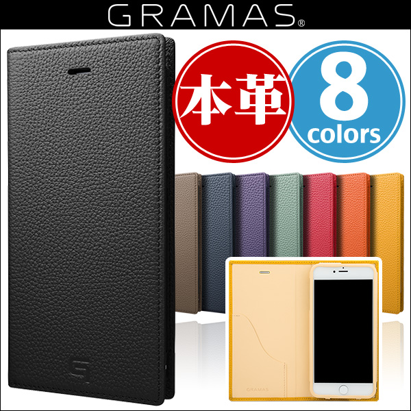 GRAMAS Shrunken-calf Leather Case GLC656P for iPhone 7 Plus