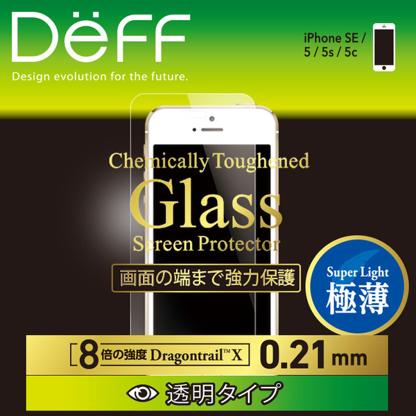 Chemically Toughened Glass Screen Protector Dragontrail X 0.21mm for iPhone SE / 5s / 5c / 5