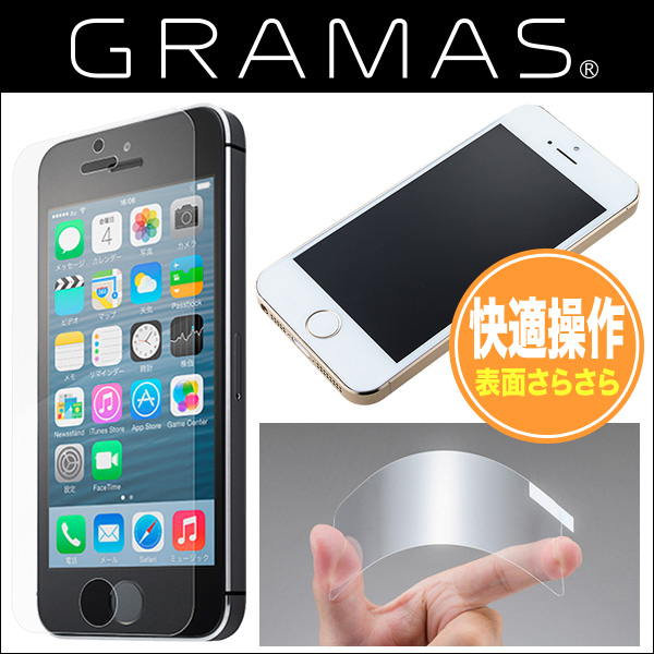 GRAMAS Protection Glass Anti Glare GL-ISEAG for iPhone SE / 5s / 5c / 5