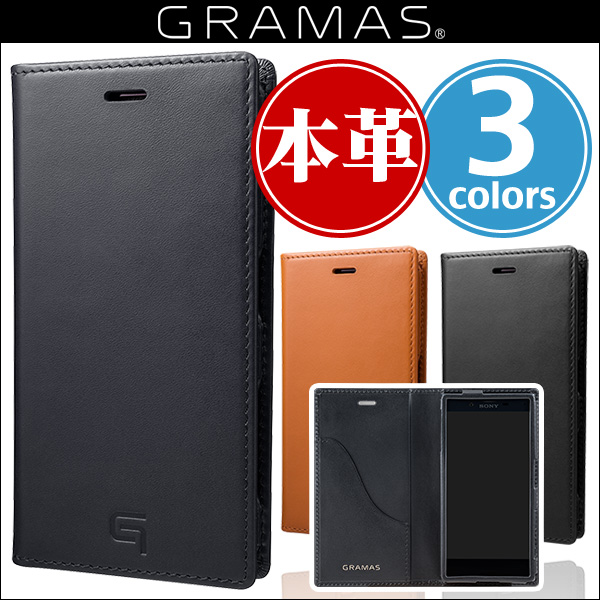 GRAMAS Full Leather Case GLC6126 for Xperia X Compact SO-02J