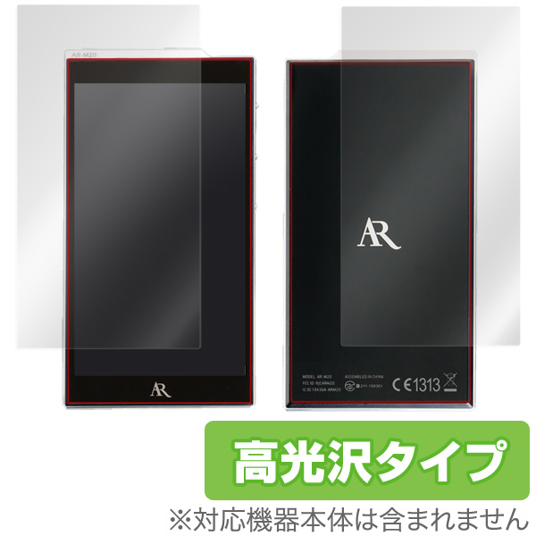 OverLay Brilliant for Acoustic Research AR-M20 『表・裏両面セット』