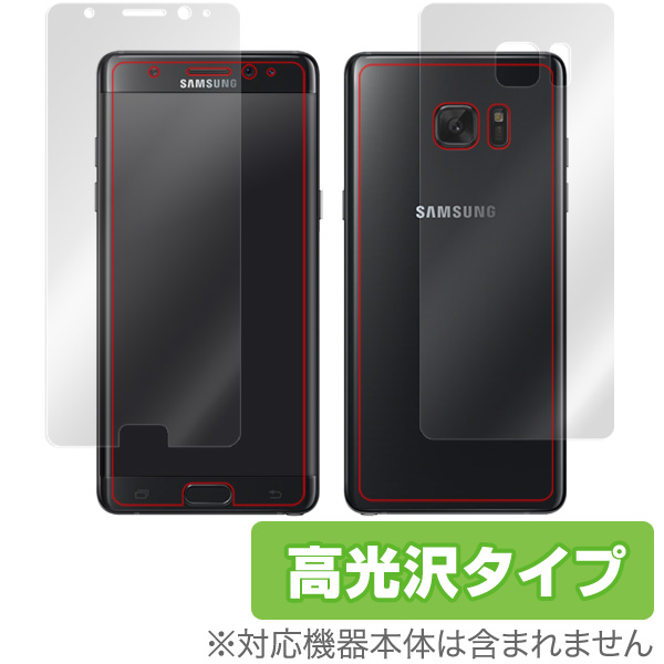 OverLay Brilliant for Galaxy Note 7 『表・裏両面セット』