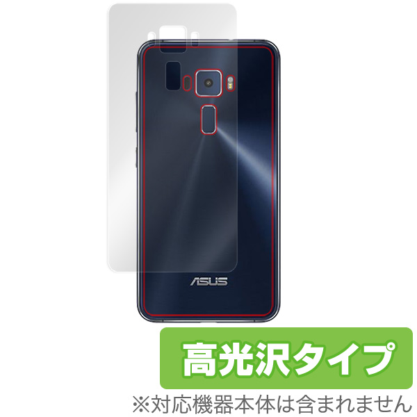 OverLay Brilliant for ASUS ZenFone 3 ZE552KL 裏面用保護シート