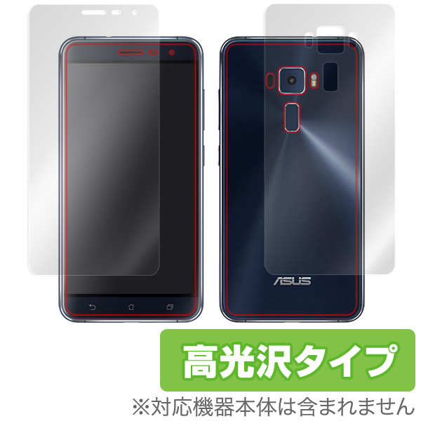 OverLay Brilliant for ASUS ZenFone 3 ZE552KL 『表(極薄タイプ)・裏両面セット』