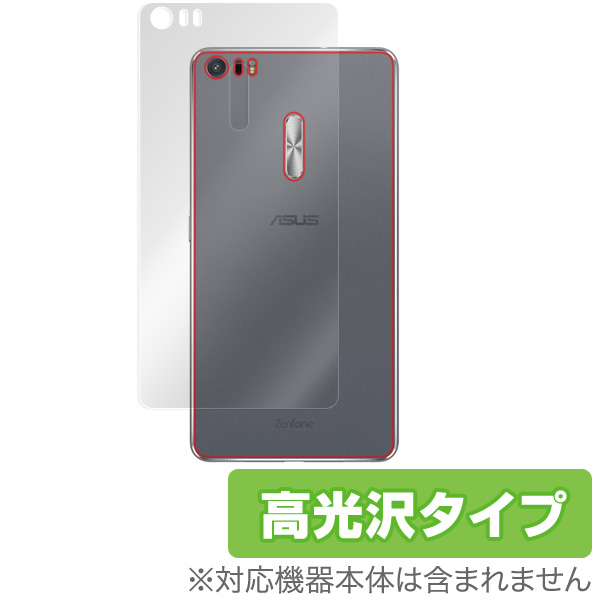 OverLay Brilliant for Zenfone 3 Ultra 裏面用保護シート