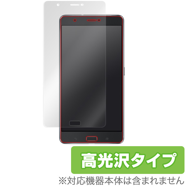 OverLay Brilliant for Zenfone 3 Ultra (ZU680KL) 表面用保護シート