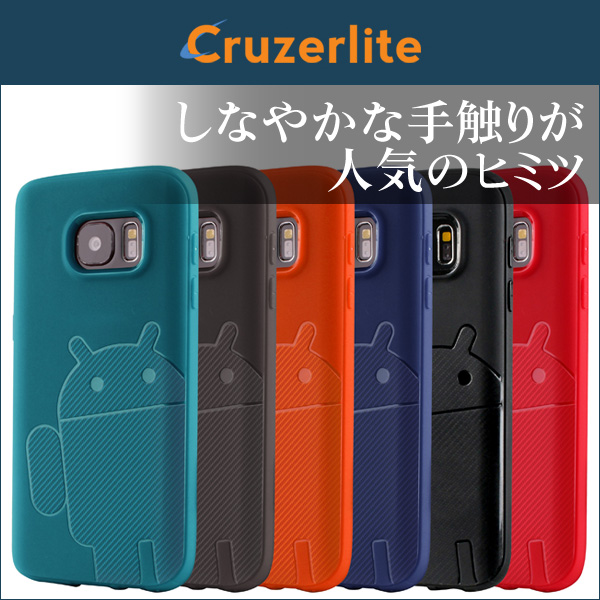 Cruzerlite Androidify A2 TPUケース for Galaxy S7 edge