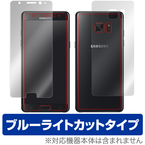 OverLay Eye Protector for Galaxy Note 7 『表・裏(Brilliant)両面セット』