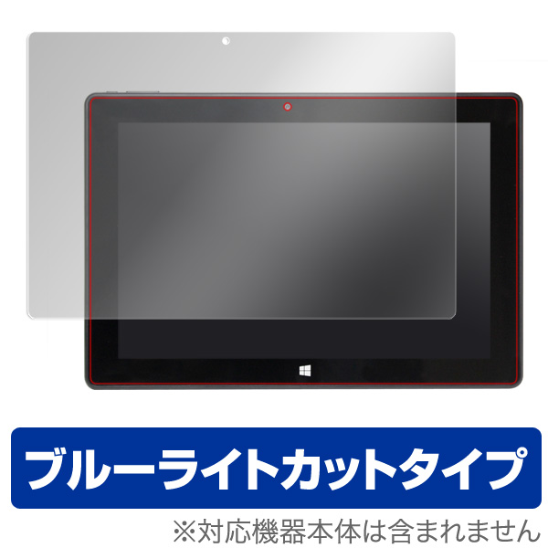 OverLay Eye Protector for インテル、はいってるタブレット3 Si03BF