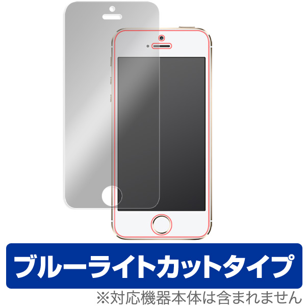 OverLay Eye Protector for iPhone SE / 5s / 5c / 5 表面用保護シート