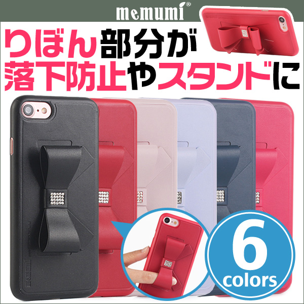 Memumi Butterfly リボンデザイン超薄型軽量背面ケース for iPhone 7