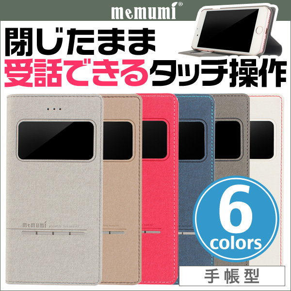 Memumi Wisdom Plus 超薄型マグネット開閉型スマートレザーケース for iPhone 7