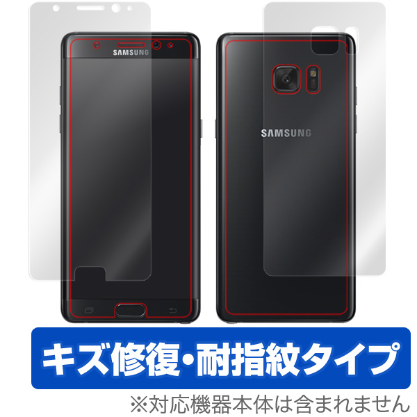 OverLay Magic for Galaxy Note 7 『表・裏両面セット』