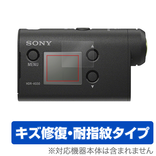 OverLay Magic for SONY アクションカム FDR-X3000 / HDR-AS300 / HDR-AS50 (2枚組)