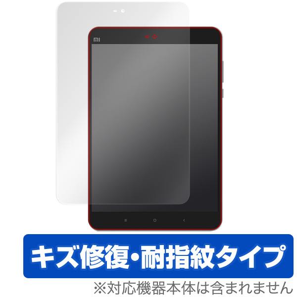 OverLay Magic for Xiaomi Mi Pad 2