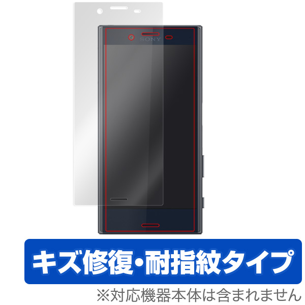OverLay Magic for Xperia X Compact SO-02J 表面用保護シート