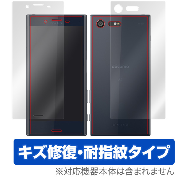 OverLay Magic for Xperia X Compact SO-02J 『表・裏両面セット』