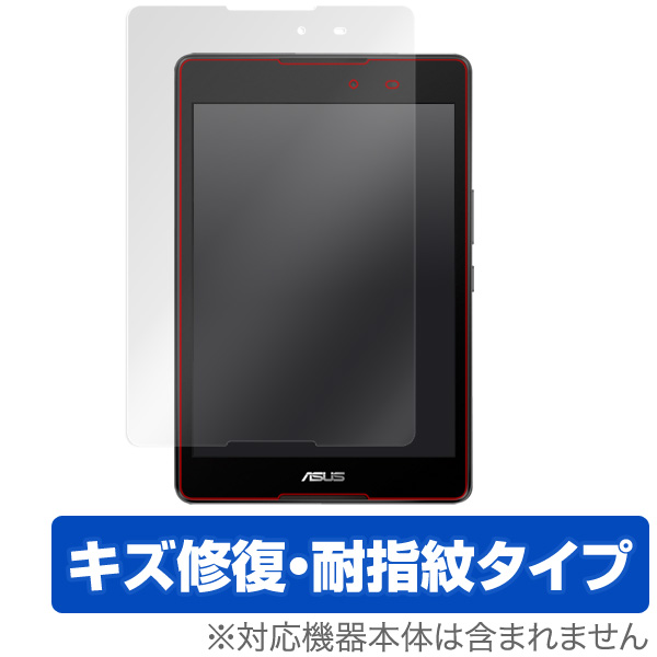 OverLay Magic for ASUS ZenPad 3 8.0 (Z581KL)