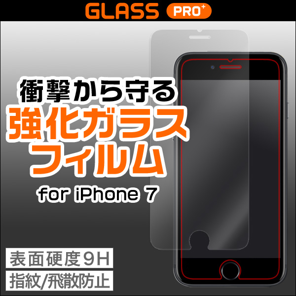 GLASS PRO+ Premium Tempered Glass Screen Protection for iPhone 7