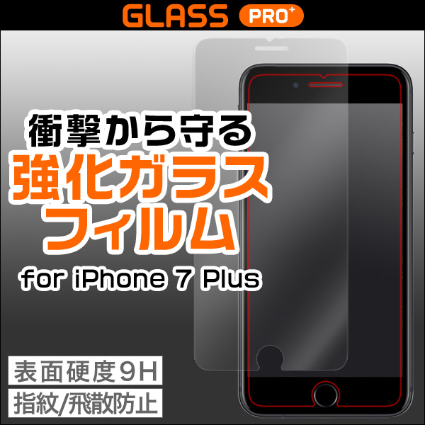 GLASS PRO+ Premium Tempered Glass Screen Protection for iPhone 7 Plus
