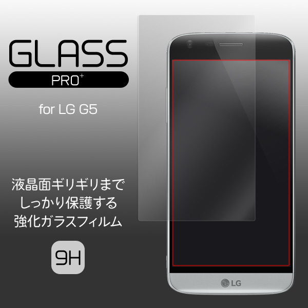 GLASS PRO+ Premium Tempered Glass Screen Protection for LG G5