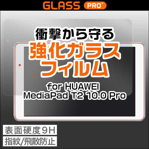GLASS PRO+ Premium Tempered Glass Screen Protection for MediaPad T2 10.0 Pro