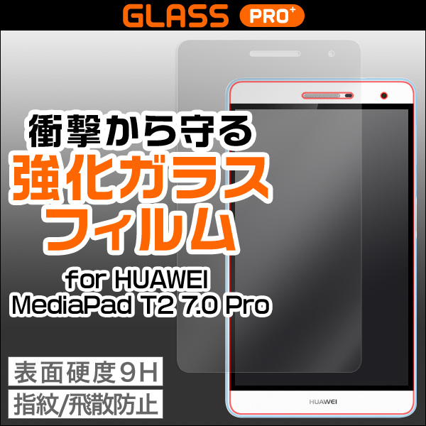 GLASS PRO+ Premium Tempered Glass Screen Protection for MediaPad T2 7.0 Pro