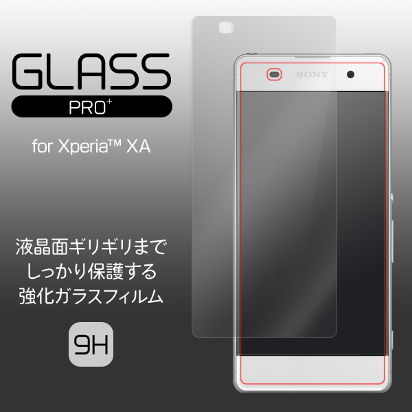 GLASS PRO+ Premium Tempered Glass Screen Protection for Xperia XA