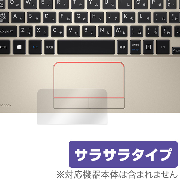 OverLay Protector for トラックパッド dynabook N61/T / dynabook N51/T
