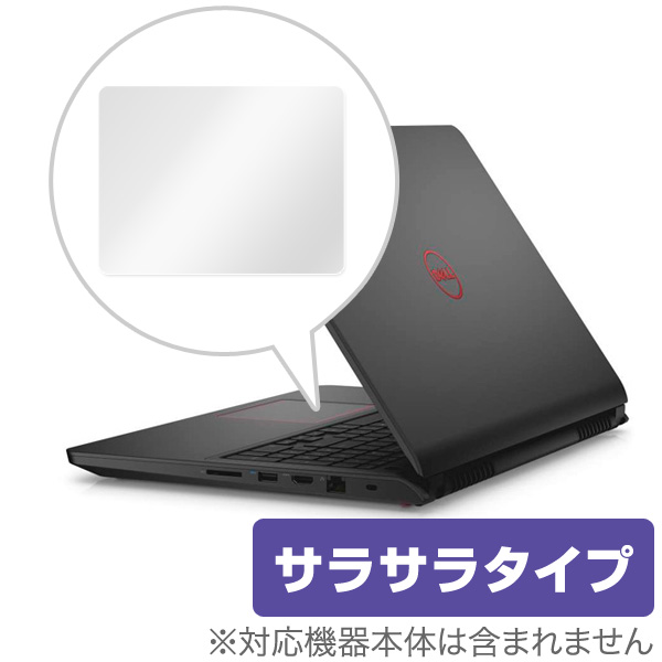 OverLay Protector for トラックパッド DELL Inspiron 15 7559 NI85T-6HL