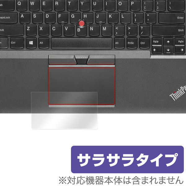 OverLay Protector for トラックパッド ThinkPad T450/T460S