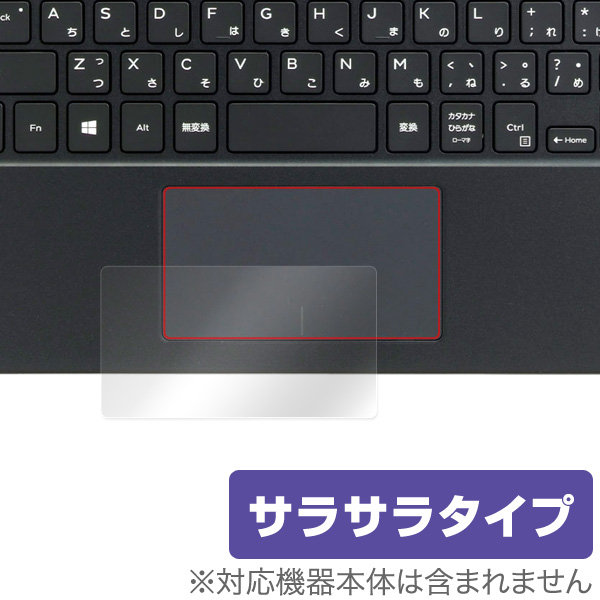 OverLay Protector for トラックパッド XPS 12 2-in-1 (9250)